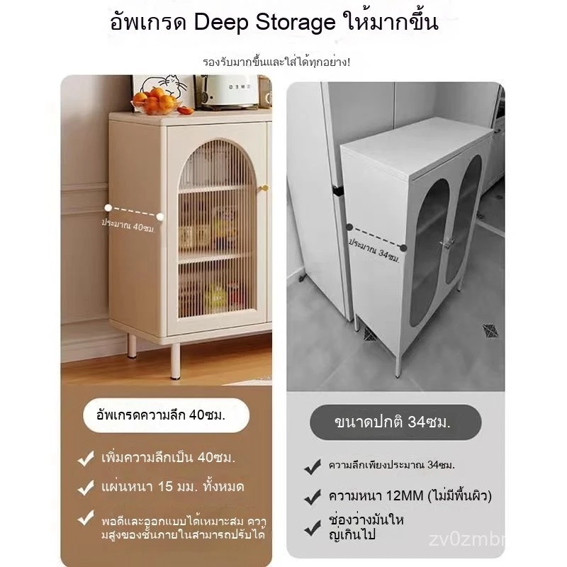 ตู้ข้างสไตล์ครีม ตู้เก็บของมินิมอล รุ่น XN4S thumbnail 10