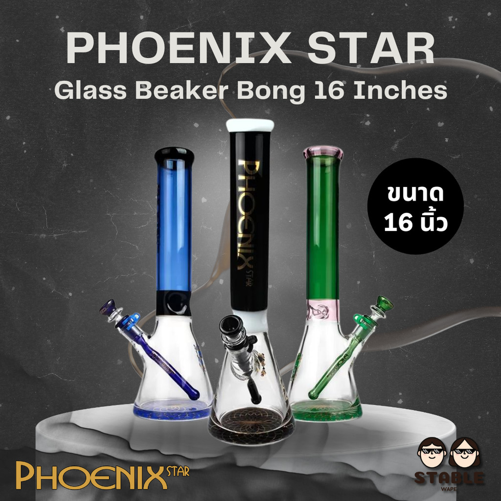 (Delivery 24 H.) Phoenix Star Glass Beaker Bong 16 Inches