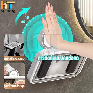HT ที่วางโทรศัพท์ห้องน้ำเคสโทรศัพท์กันน้ำฟรีติดผนังเคสโทรศัพท์กันน้ำสำหรับติดตั้งในห้องน้ำกล่อง ที่วางโทรศัพท์ในห้องน้ํา