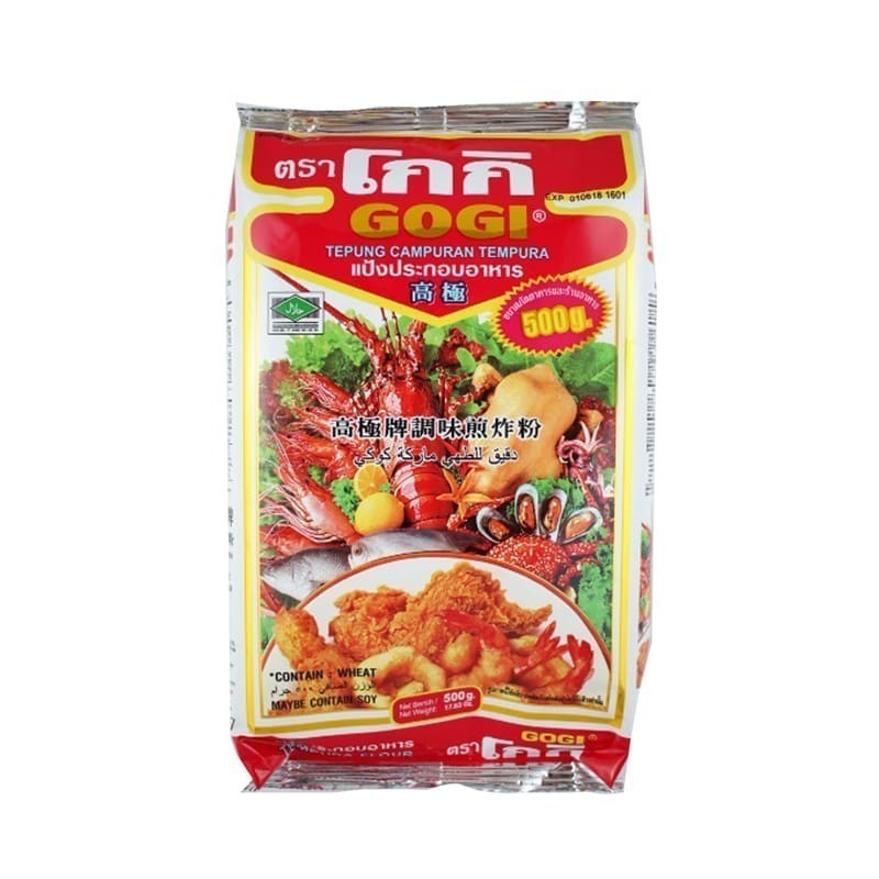 แป้งทอดกรอบ ตราโกกิ 500 กรัม/ถุง รหัสสินค้า : 10262