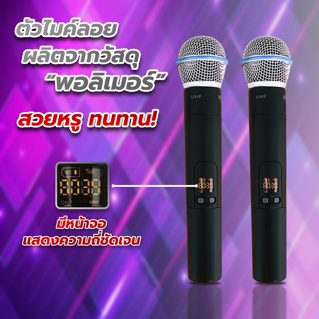 MBAAUDIOTHAILAND ไมค์ลอยคู่ MBA รุ่น MB-4000UR ไมโครโฟนไร้สาย รับสัญญาณไกล (คลื่นUHFแท้) ไมค์ร้องเพลงคาราโอเกะ เสียงดี