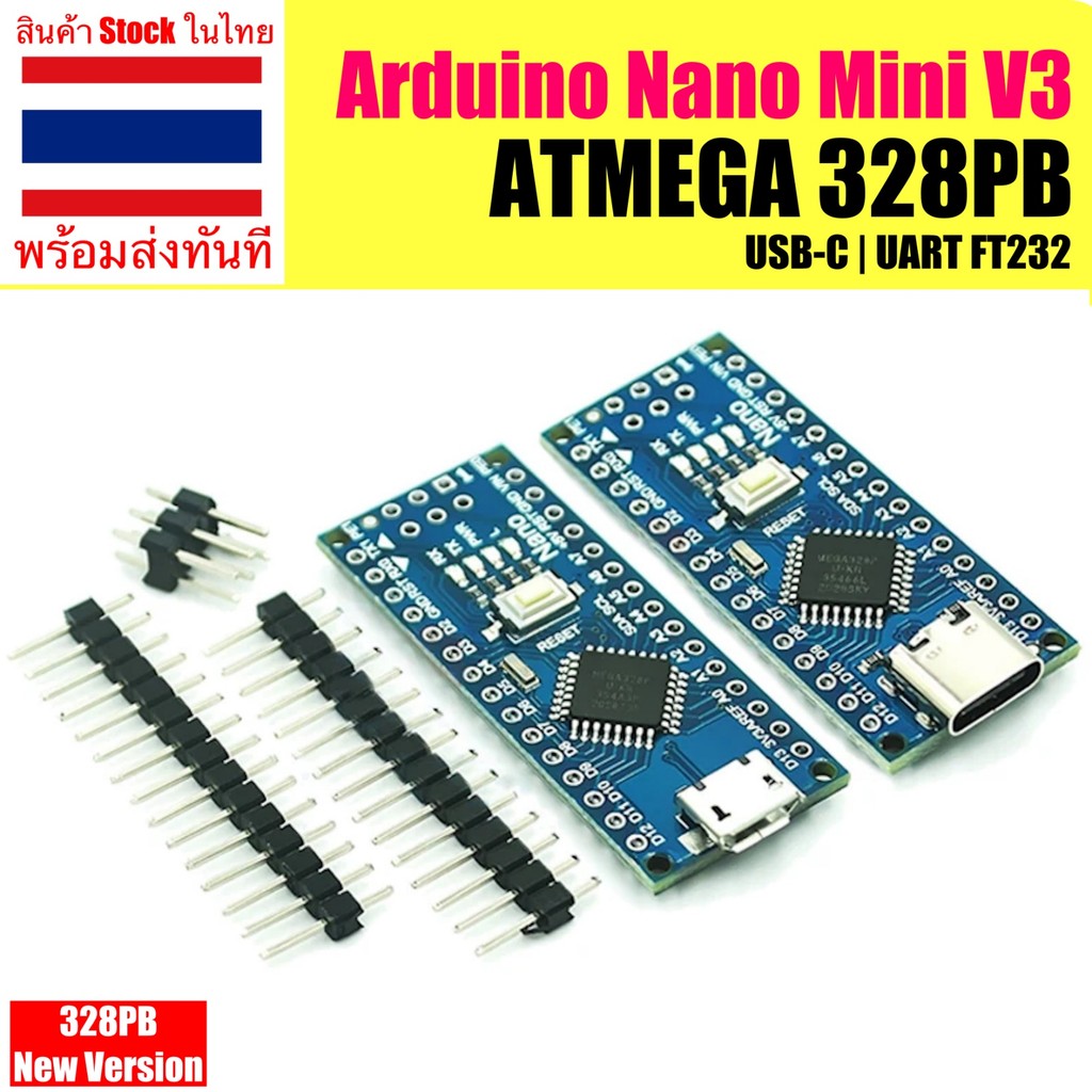 Arduino Nano Mini V3 ATMEGA 328PB รุ่นใหม่ล่าสุด USB Type-C ใช้ชิฟ FT232