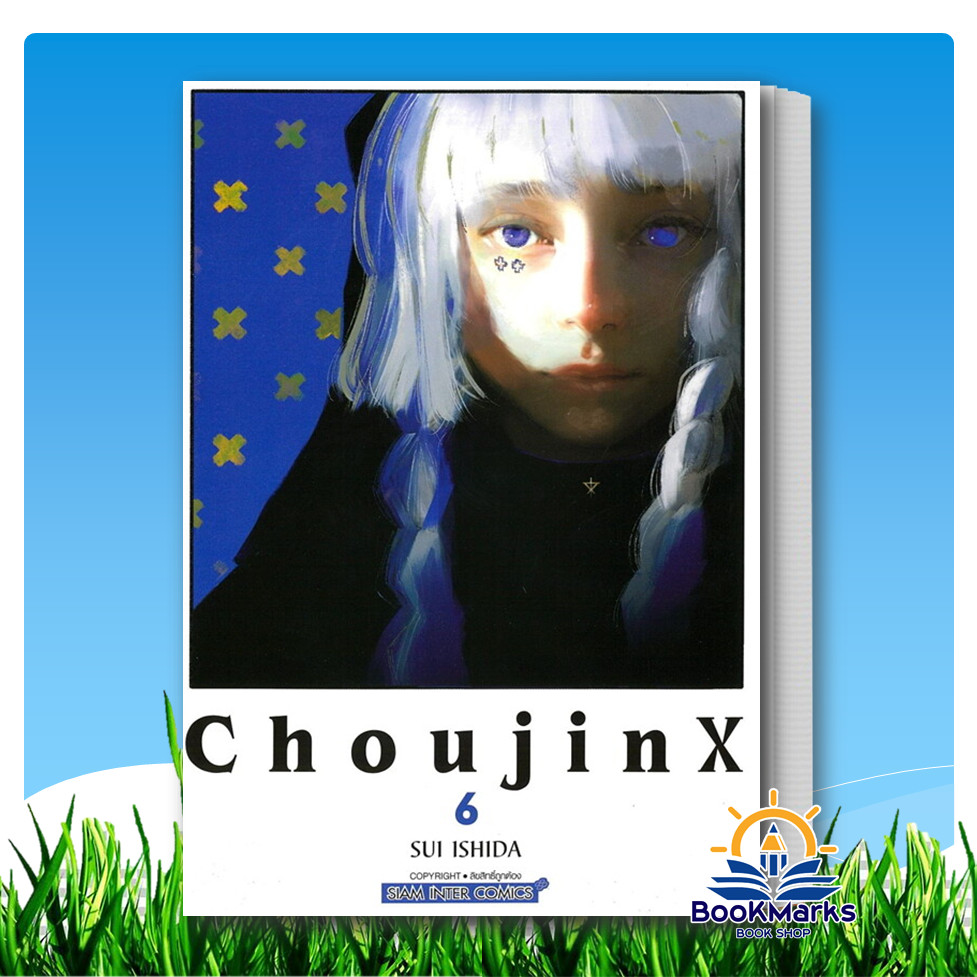 Thumbnail 7