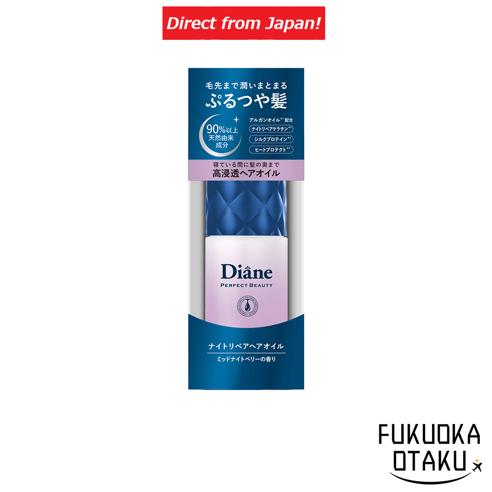 Diane Perfect Beauty Night Repair Oil 60ml [Direct from Japan]