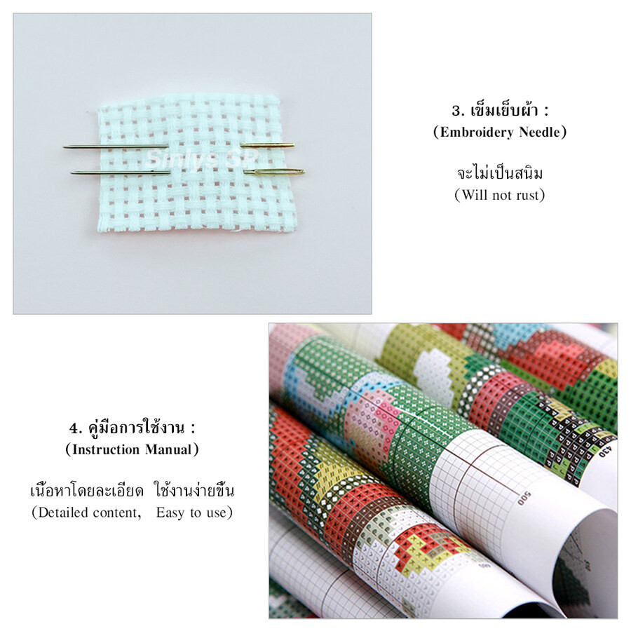 ปักครอสติส ครอสติสแบบปัก สัตว์ ง่าย 14/11CT ผ้าพิมพ์ลาย - รูปที่ 6