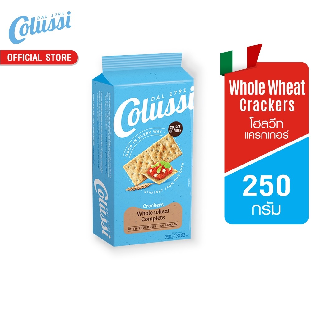 โคลุสซี่ โฮลวีท แครกเกอร์ 250 กรัม │ Colussi Whole Wheat Crackers 250 g
