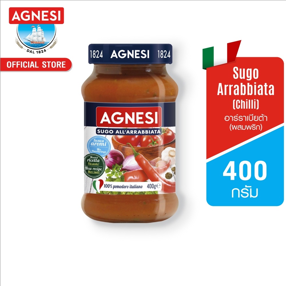 แอคเนซี ซูโก้ อาร์ราเบียต้า (ผสมพริก) 400 กรัม │ Sugo Arrabbiata (Chilli) 400 g