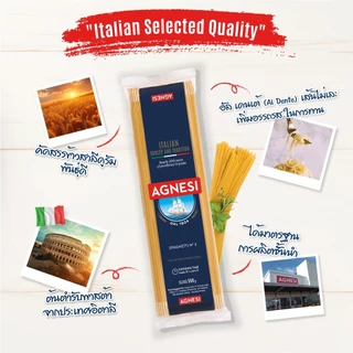 แอคเนซี สปาเก็ตตี้ เบอร์ 3 (พาสต้าเส้นกลม เบอร์ 3) 500 กรัม │ Agnesi Spaghetti No.3 500 g