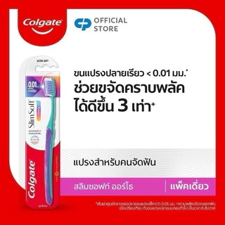 ลด50%ในไลฟ์ 🦷 แพคเกจใหม่ ของแท้ แปรงจัดฟัน คอลเกต Colgate ortho slim soft เลือกสีได้