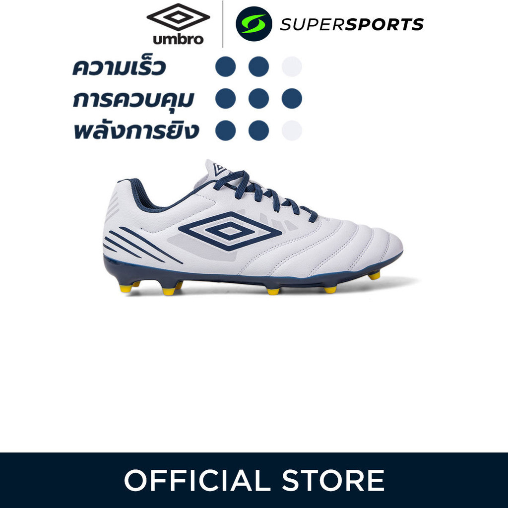 UMBRO Tocco IV League FG รองเท้าฟุตบอลผู้ชาย