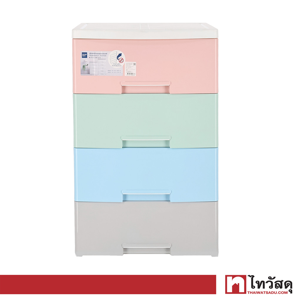 KASSA HOME ตู้ลิ้นชักอเนกประสงค์ 4 ชั้น (โครงทึบ) รุ่น JCP-5834 ขนาด 59 x 40 x 91 ซม. สีพาสเทล