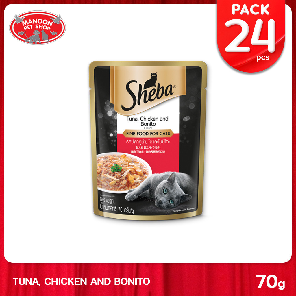 [24 PCS][MANOON] SHEBA Pouch Chicken&Nobito ชีบา อาหารแมว รสปลาทูน่า, ไก่ และโบนิโตะ ขนาด 70 กรัม