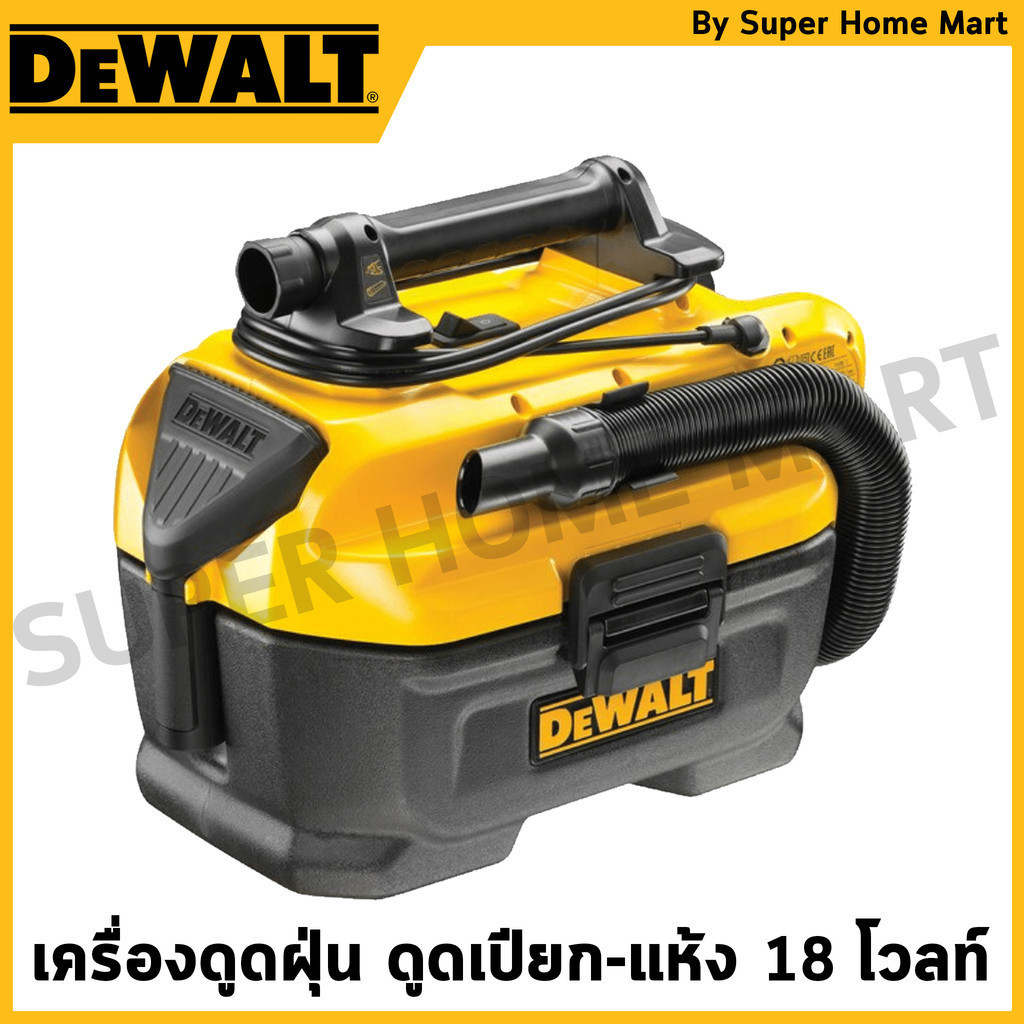 DEWALT เครื่องดูดฝุ่น ดูดเปียก-แห้ง 18V Li-ion รุ่น DCV584L-QW