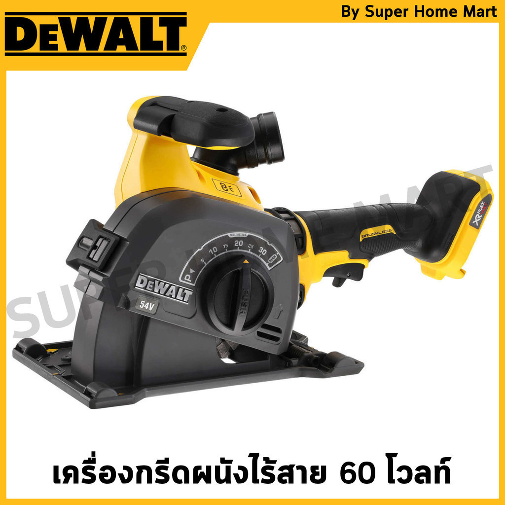 DEWALT เครื่องกรีดผนังไร้สาย 60V Max XR FlexVolt (เครื่องเปล่า) รุ่น DCG200NT-XJ