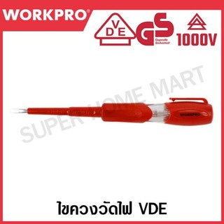 WORKPRO ไขควงวัดไฟ VDE ขนาด 3x70 มม. รุ่น WP349001