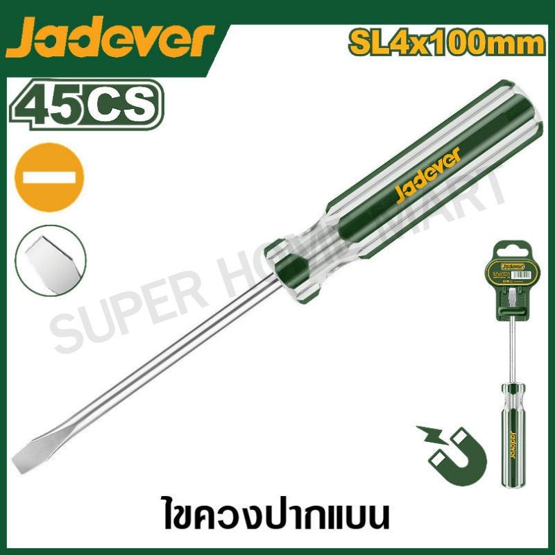 JADEVER ไขควงปากแบน ขนาด 100 มม. 45CS รุ่น JDSD5944