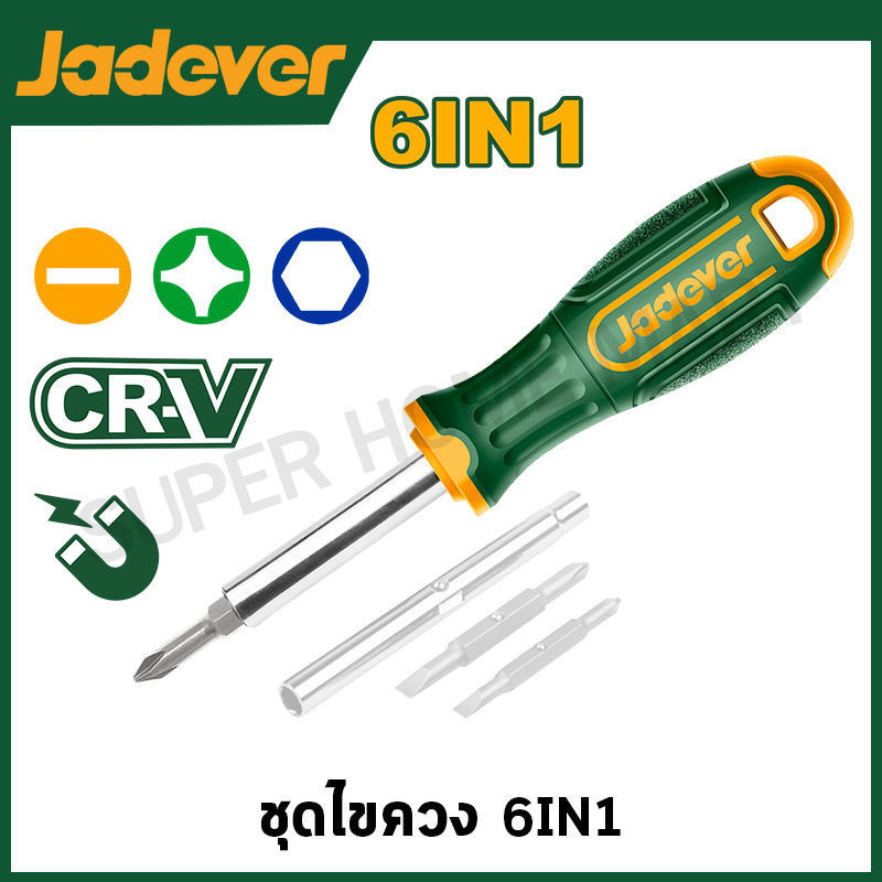 JADEVER ชุดไขควง อเนกประสงค์ 6 in 1 รุ่น JDSS5506 ( Screwdriver )