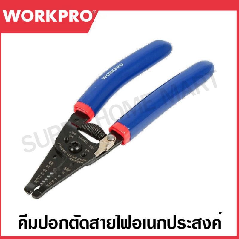 WORKPRO คีมปอกตัดสายไฟอเนกประสงค์ ขนาด 178 มม. รุ่น WP291004