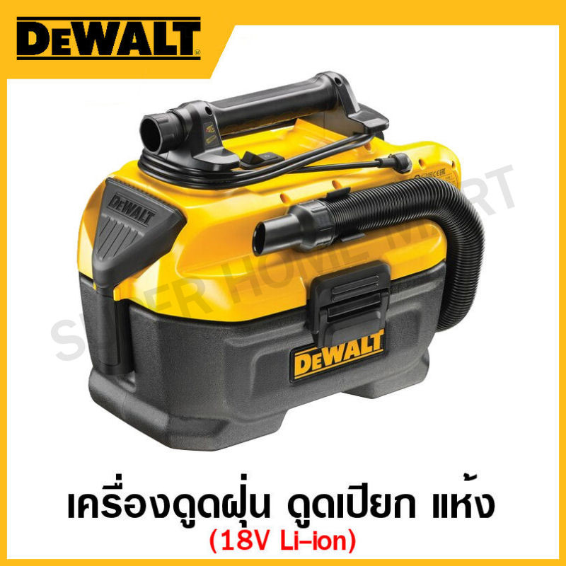 DEWALT เครื่องดูดฝุ่น 18 โวลท์ Li-ion ดูดเปียก แห้ง รุ่น DCV584L-QW