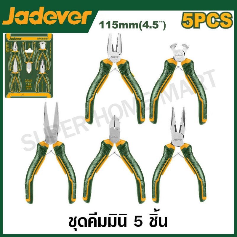 JADEVER ชุดคีม มินิ 5 ตัวชุด รุ่น JDPS1615 / 8 ตัวชุด รุ่น JDPS1618 ( Mini Plier Set )