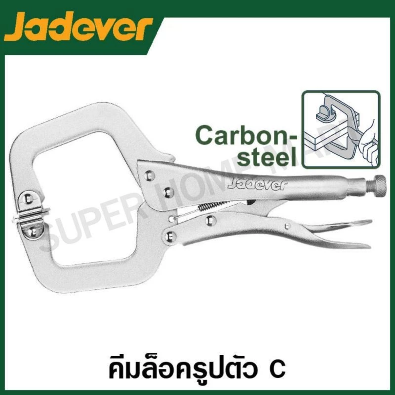 JADEVER คีมล็อคตัวซี 6 นิ้ว / 11 นิ้ว / 18 นิ้ว รุ่น JDLP4106 / JDLP4111 / JDLP4202 / JDLP4218 ( C-clamp locking plier )