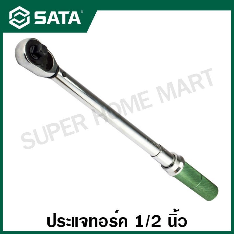 SATA ประแจทอร์ค ขนาด 20-100 NM 1/2 นิ้ว ,  40-200 NM 1/2 นิ้ว ,  60-340 NM 1/2 นิ้วรุ่น 96311 , 96312 , 96313