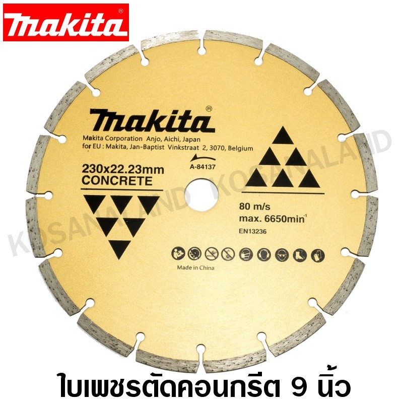 Makita ใบเพชรตัดคอนกรีต 9 นิ้ว ชนิด ตัดแห้ง รุ่น A-84137 / ตัดน้ำ A-84171 ( Diamond Cutting Disc )