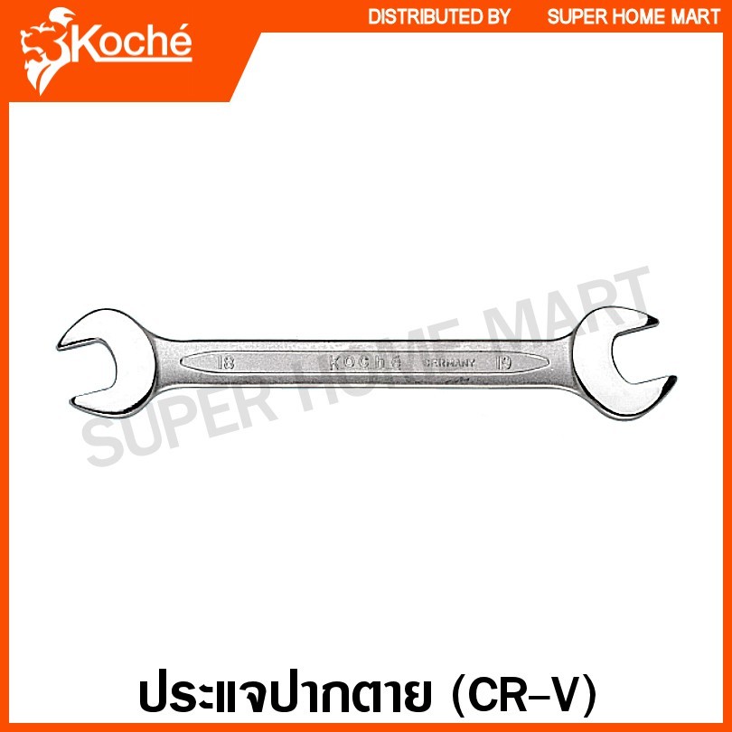 Koche ประแจปากตาย 6 - 32 มม. (ตัวเดี่ยว) (Combination Wrench) ปากตาย