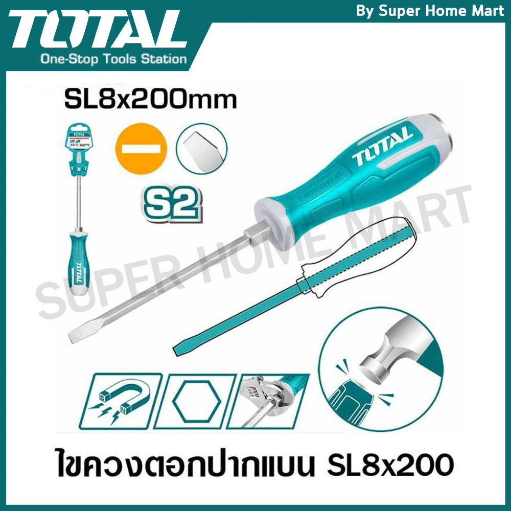 Total ไขควงตอกปากแบน SL8x200 รุ่น THGS82006