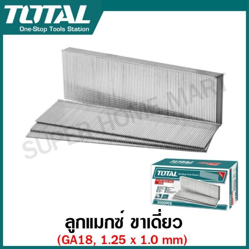 Total ลูกแมกซ์ ขาเดี่ยว / ตะปูขาเดี่ยว (5000 นัด) สำหรับ รุ่น TAT83301-3 TCBNLI2005 TCBNLI2008 TCBNLI5005 TCBNLI5008