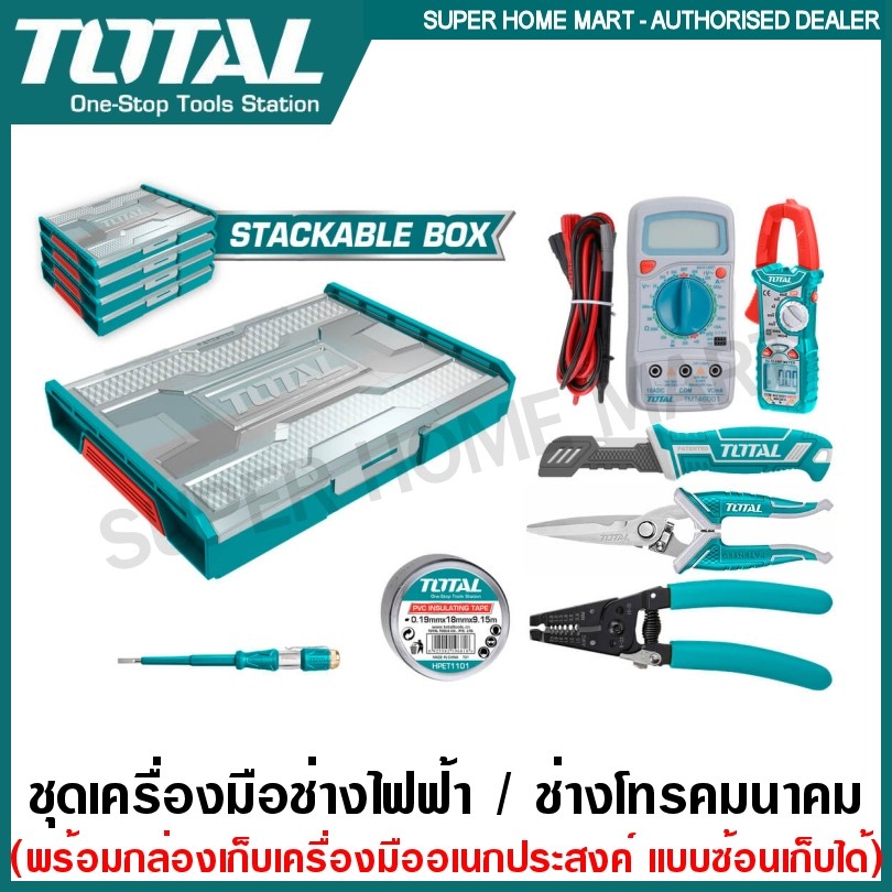 Total ชุดเครื่องมือช่างไฟฟ้า 7 ชิ้น / ชุดเครื่องมือ หุ้มฉนวน 9 ชิ้นชุด รุ่น THKTV02T071 / THKTV02H09