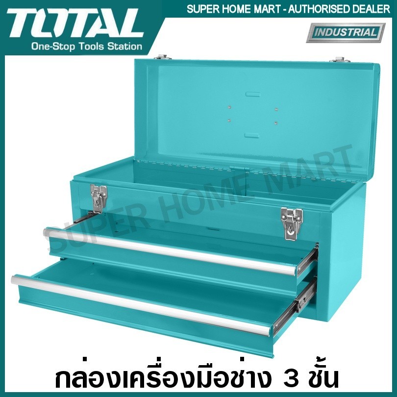 Total กล่องเครื่องมือช่าง 3 ชั้น รุ่น THPTC202 ( Tools Box ) กล่องใส่เครื่องมือช่าง กล่องเหล็ก ใส่เครื่องมือ