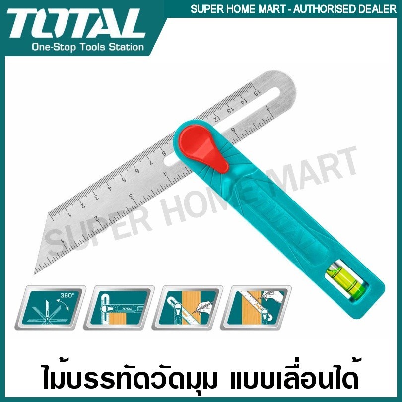 Total ไม้บรรทัดวัดมุม ปรับเลื่อนได้ ขนาด 7 นิ้ว / 150 มม. รุ่น TAHS181511 ( Angle Square ) ฉากเป็น ฉากวัดมุม ฉากช่างไม้