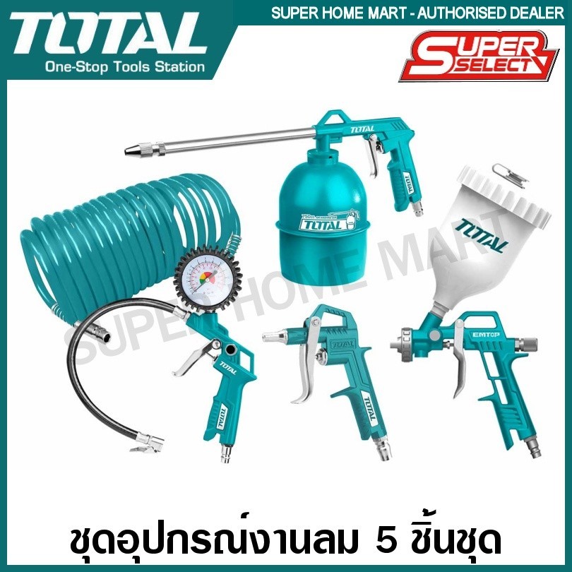 Total ชุดอุปรณ์งานลม 5 ชิ้นชุด รุ่น Super Select รุ่น TATK053-3  ( กาพ่นสี ปืนฉีดลม สายลม กาพ่นโซล่า หัวเติมลม )