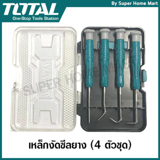 Total ไขควงงัดซีลยาง ปลายแหลม 4 ตัวชุด รุ่น TPHSK0401 ( 4 pcs Pick and Hook Set ) ที่งัดซีล เหล็กงัดซีล ไขควงปลายแหลม
