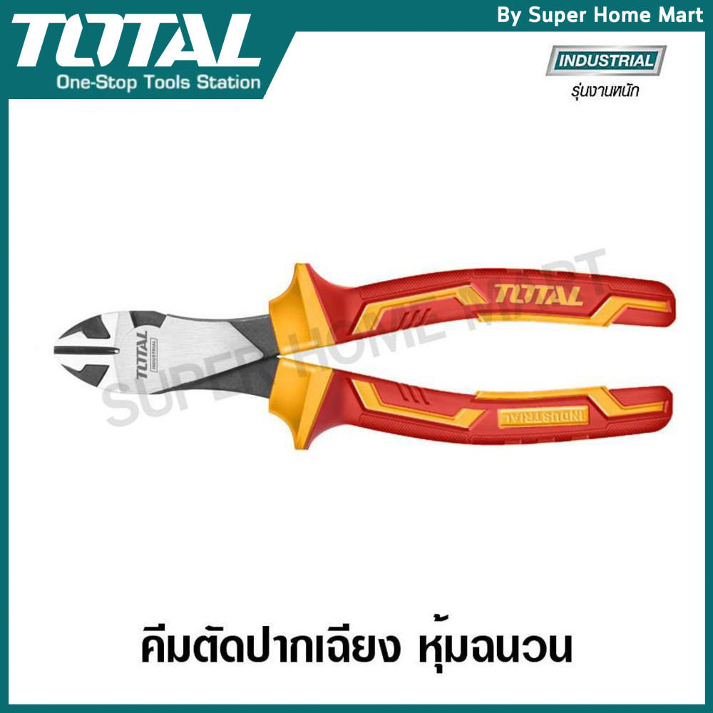 Total คีมตัดปากเฉียง คอยาว 7 นิ้ว (180 มม.) ด้ามหุ้มฉนวนกันไฟฟ้า 1000 โวลท์ รุ่น THTIP2571 ( Insulated Cutting Plier )