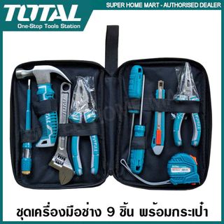 Total ชุดเครื่องมือช่าง อเนกประสงค์ พร้อมกระเป๋า 9 ชิ้นชุด รุ่น THKTHP90096 / THKTHP90097 ( 9 Pcs Hand Tools Set )