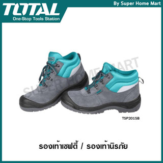Total รองเท้าเซฟตี้ / รองเท้านิรภัย เบอร์ 39 - 46 รุ่น TSP20…