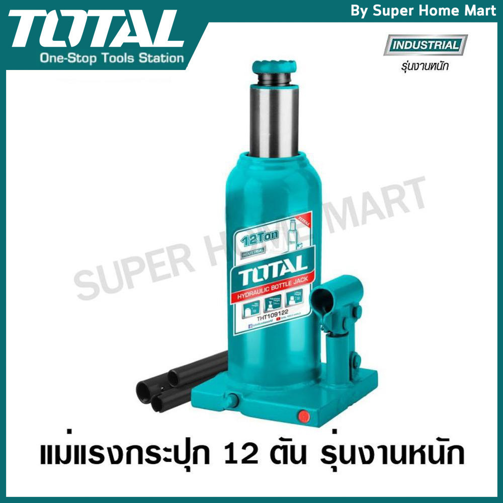 Total แม่แรงกระปุก รุ่นงานหนัก ขนาด 12 ตัน (แม่แรงไฮดรอลิคส์) รุ่น THT109122 ( Bottle Hydraulic Jack )
