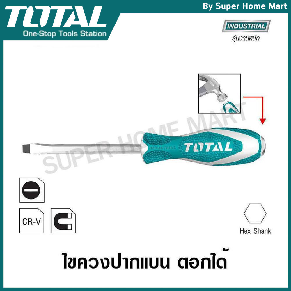Total ไขควงปากแบน ด้ามทะลุ ขนาด 6 นิ้ว รุ่น THTGTS6150 ( Screwdriver )