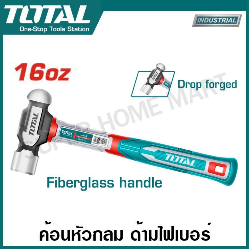 Total ค้อนหัวกลม ด้ามไฟเบอร์ ขนาด 1 ปอนด์ รุ่น THT74166 ( Ball Pein Hammer )