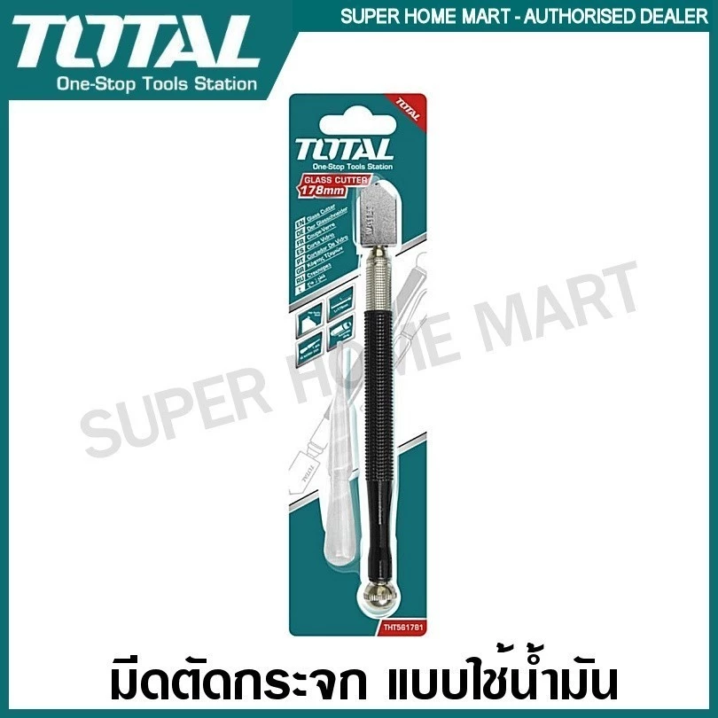 Total มีดตัดกระจก ใช้น้ำมัน (ตัดกระจกหนา 6 - 12 มม.) รุ่น THT561781 / THT561782 ( Glass Cutter ) ที่ตัดกระจก