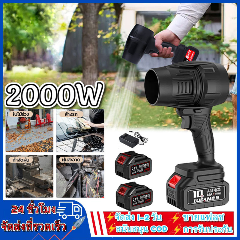 พัดลมเจ็ท 2000W พัดลมเทอร์โบเจ็ท เครื่องเป่าลม แรงดันสูง เครื่องเป่าลมไฟฟ้า รุนแรงพัดลม แบบพกพาฝุ่น พัดลม jet Blower