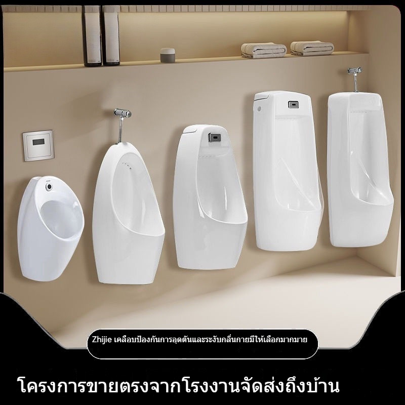 เซ็นเซอร์อัตโนมัติแบบตั้งพื้น โถฉี่ผู้ชายแนวตั้ง ห้องน้ำในห้องน้ำแบบติดผนัง กระเป๋าใส่ปัสสาวะเซรามิกชิ้นเดียว