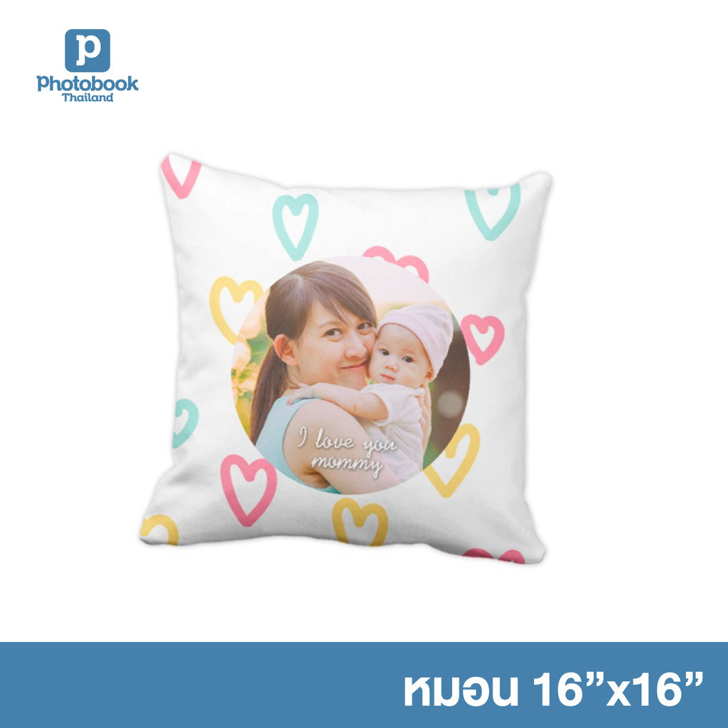 Photobook: หมอน 16x16 นิ้ว หมอนสกรีน หมอนสกรีนรูปภาพ - ทำด้วยรูปของคุณเอง