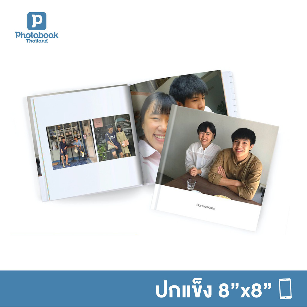 Photobook: โฟโต้บุ๊คปกแข็ง 8x8 อัลบั้มรูป ของขวัญวันครบรอบ - ทำเองบนแอป, 20 หน้า