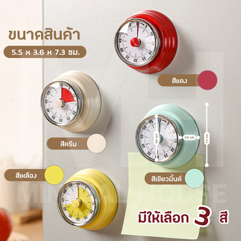 นาฬิกาจับเวลาแม่เหล็ก 60 นาที มีเสียงแจ้งเตือน นับถอยหลัง สําหรับครู ห้องเรียน การบ้าน การอ่านหนังสือ ผู้ใหญ่