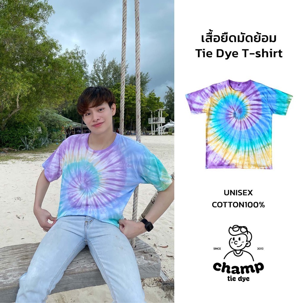 เสื้อยืดมัดย้อม ก้นหอย โอเวอร์ไซส์ คอกลม ไซส์ใหญ่พิเศษ Tie Dye Spiral Oversized kids T-shirt unisex