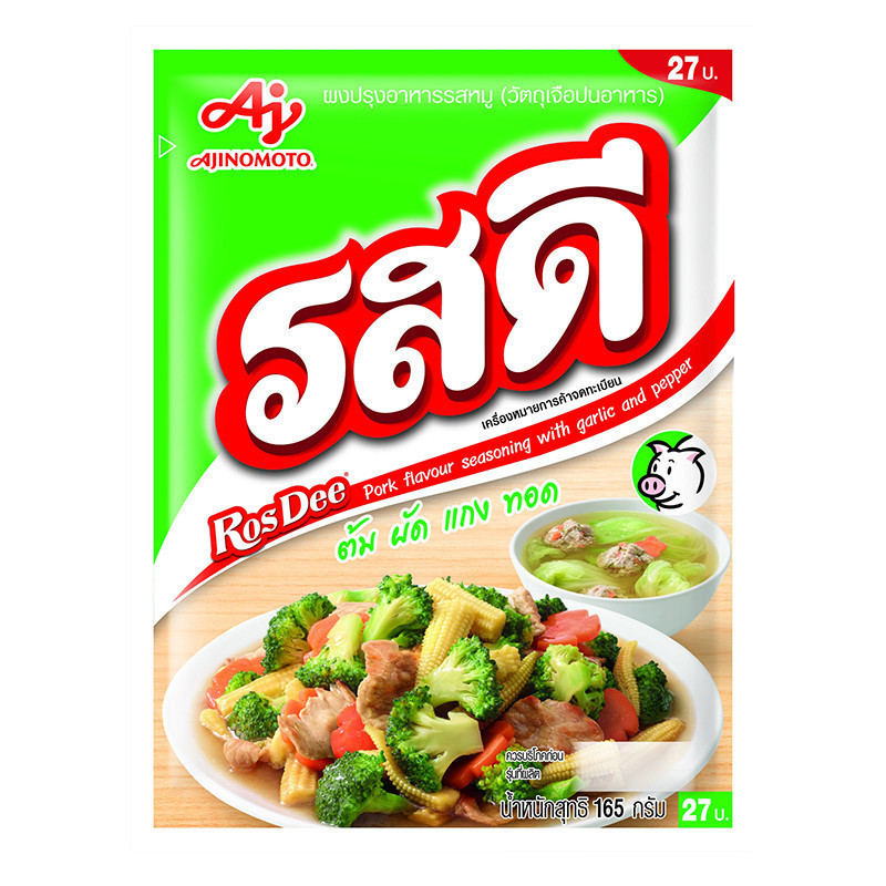 รสดีผงปรุงรสหมู 155ก [8850250010944]