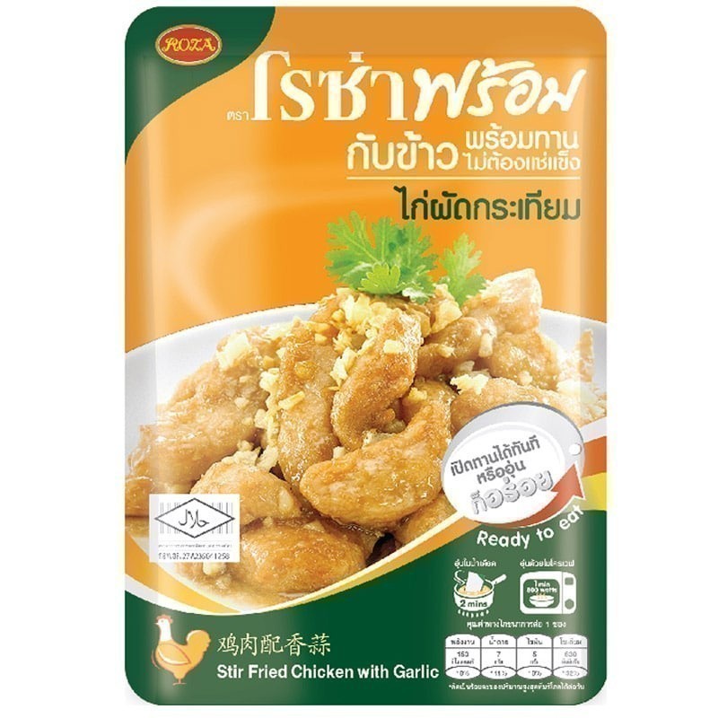 โรซ่าไก่ผัดกระเทียม 90กรัม [8850511421243]